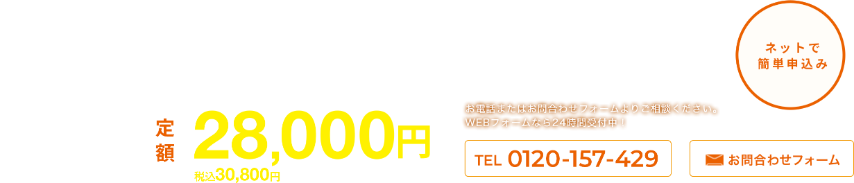 相続放棄 全国対応