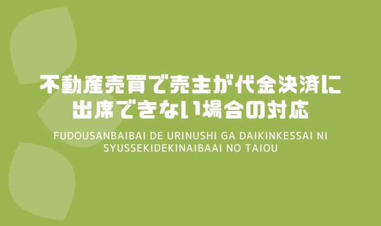 不動産の相続で起こりやすいトラブルとは 事例と解決策を確認して事前に対策しましょう 不動産売却バイブル いえうり公式